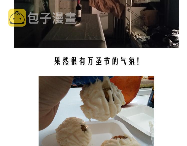 万圣节豪华套餐38