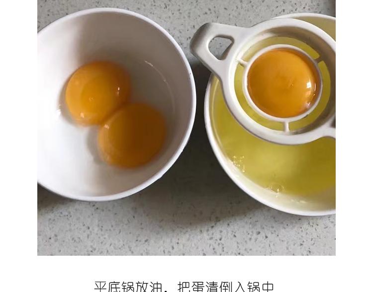 格子蛋包饭2