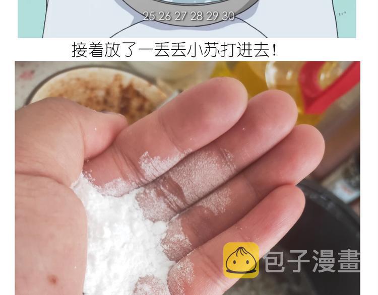 仙女的膨胀糖13
