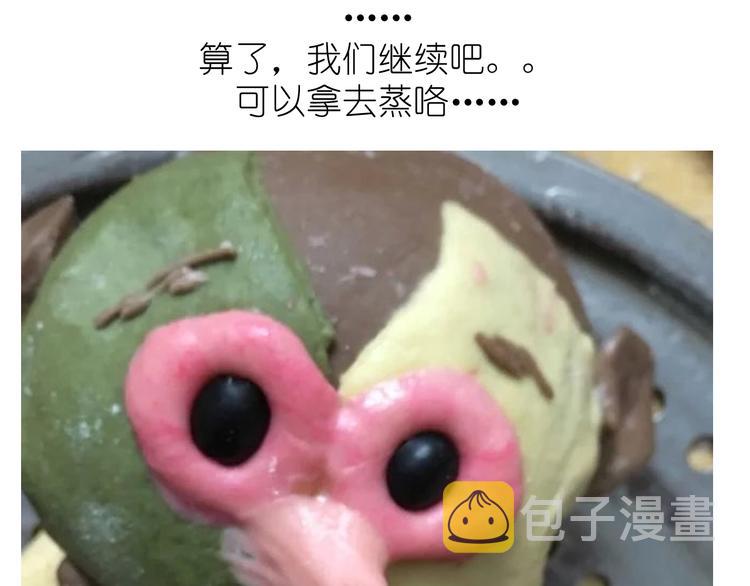 猴年吉祥物14