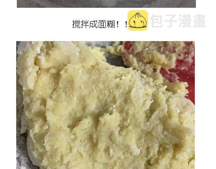 烧果子2