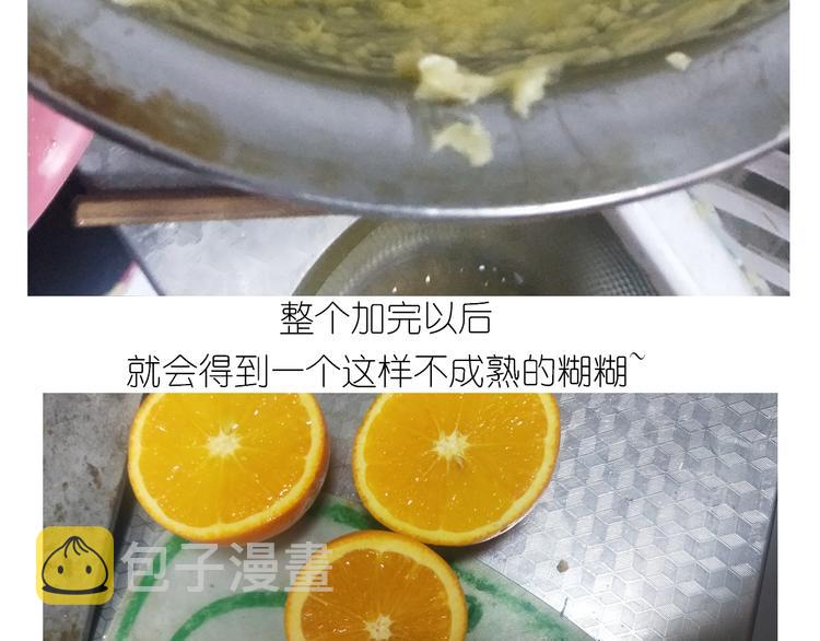 仙女的橙子马芬24