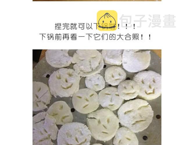 土豆饼17