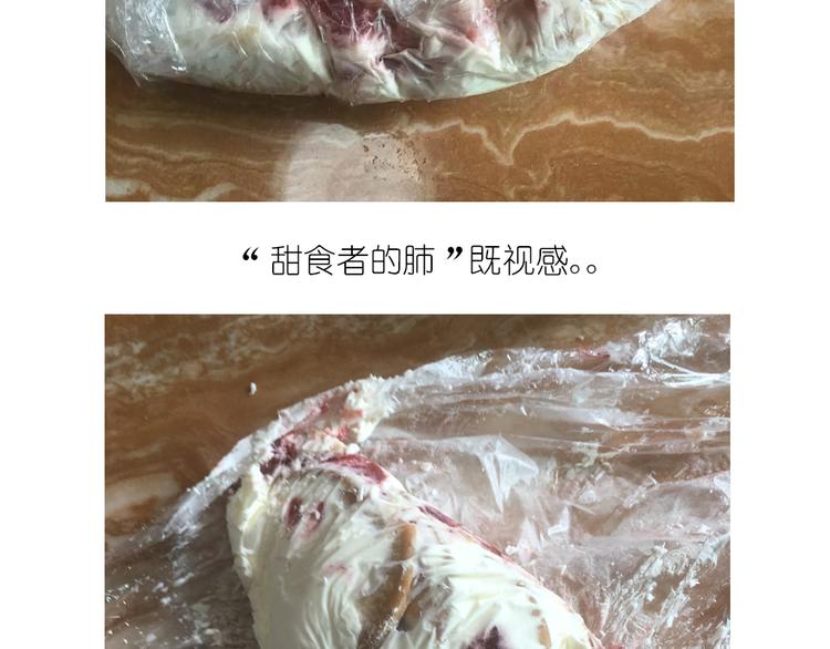 饼干蛋糕14