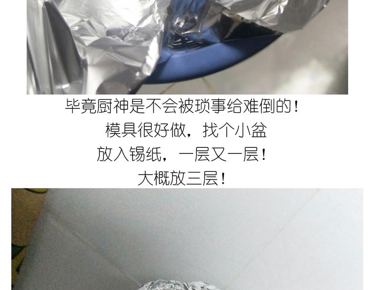 岩浆蛋糕24
