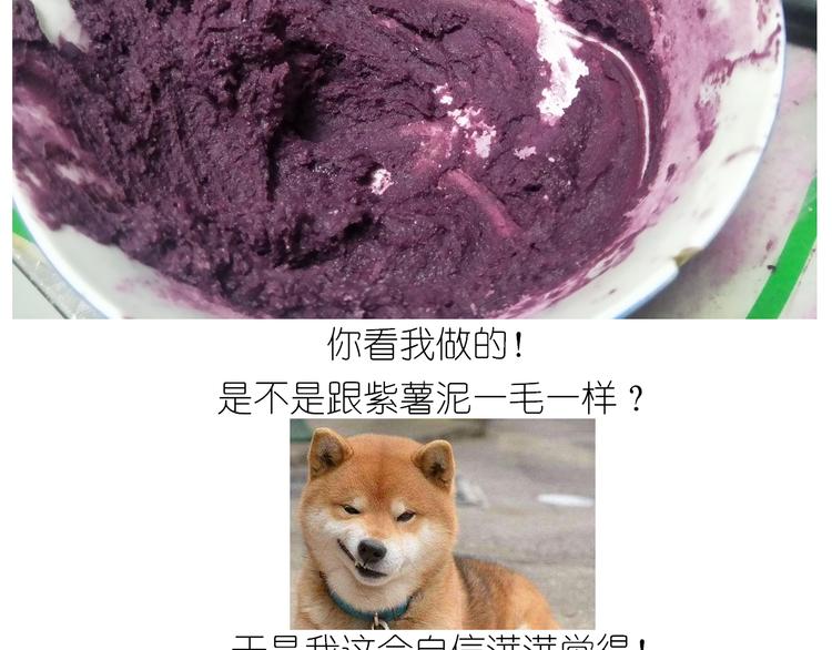 仙女的冰皮月饼14