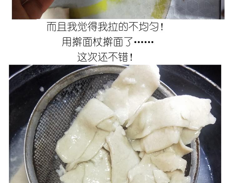 仙女的自制油泼面39