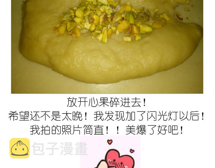不开心的开心饼铛20