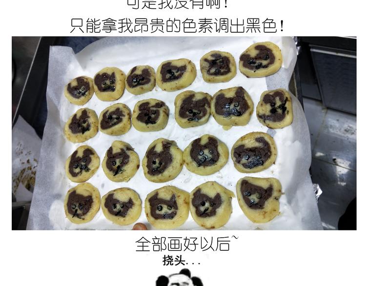 小仙女的布朗熊饼干28