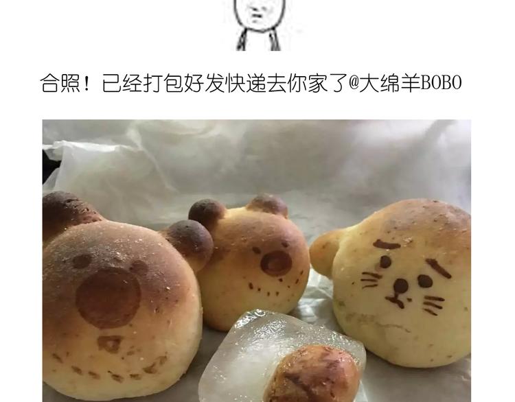 烧果子20