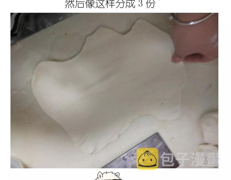 小绵羊面包8