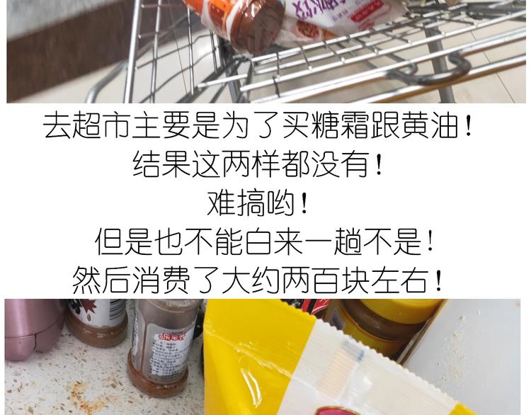 仙女的南瓜灯3