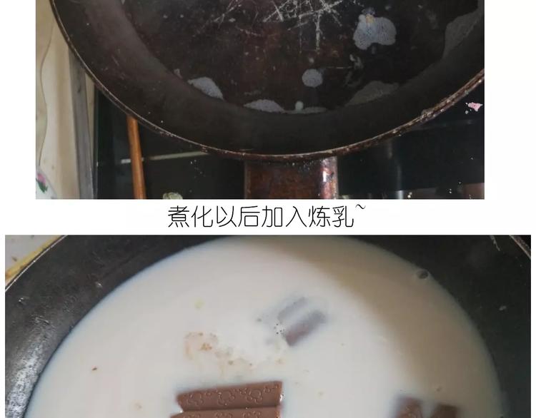 情人节蛋糕25
