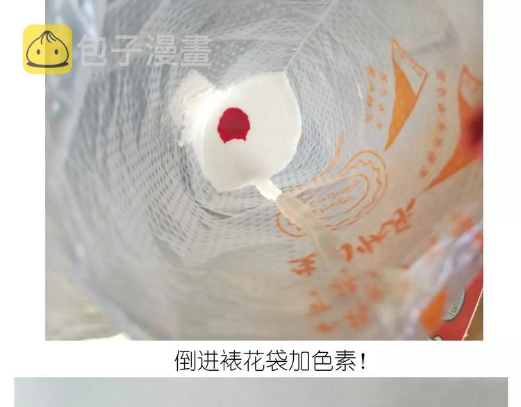 糖霜红包饼干27
