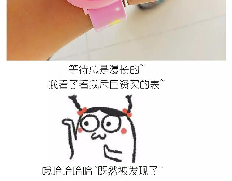 呱之食物38