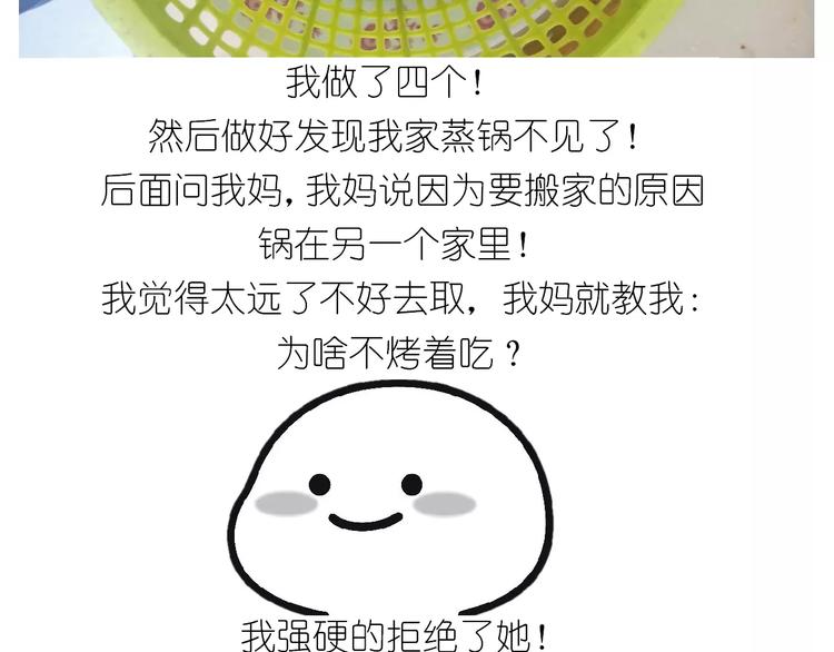 粽子君18