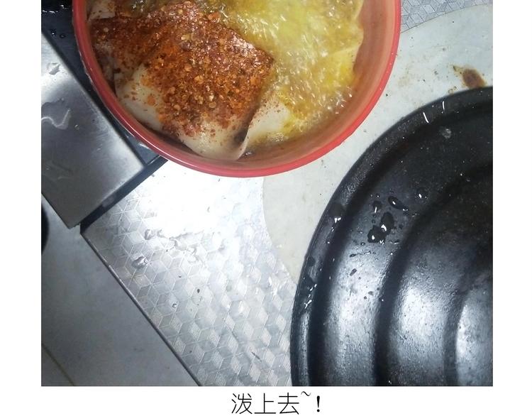 仙女的油泼面44