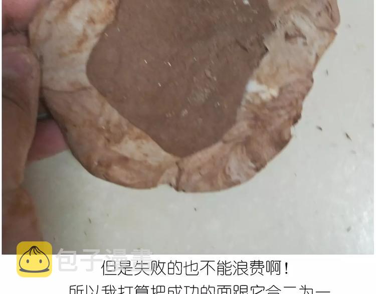 小绵羊面包28