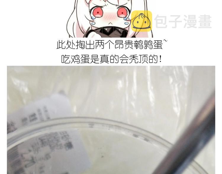 仙女的魔法饼干14