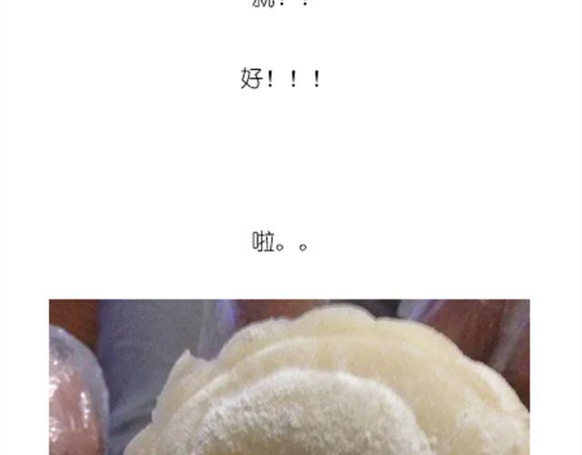 冰皮月饼19