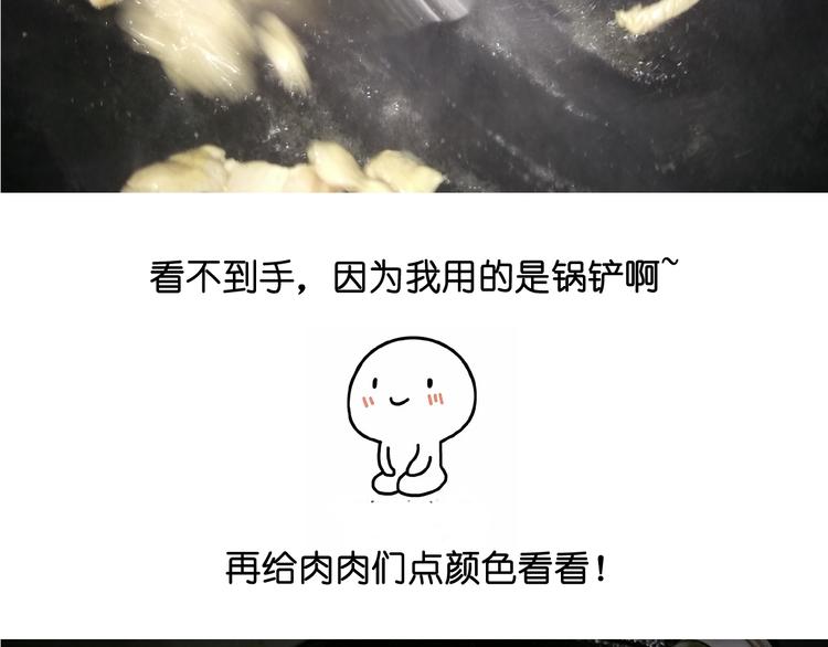 蓝瘦香菇12