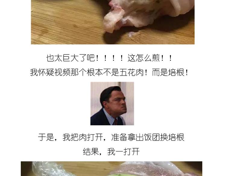 温泉蛋13
