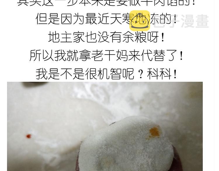 螃蟹兄弟15