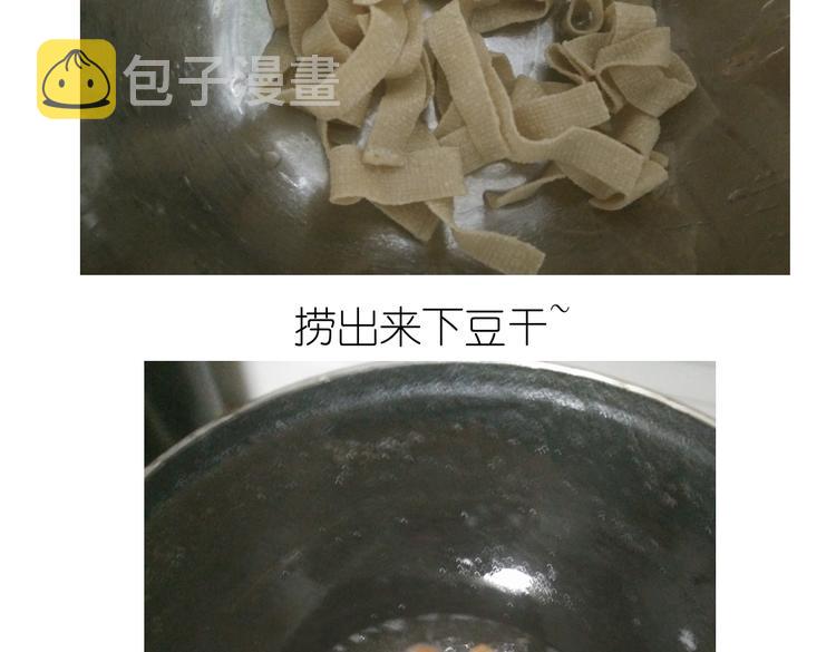 别样下午茶17