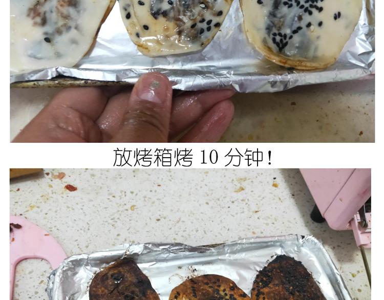 仙女的烧饼47