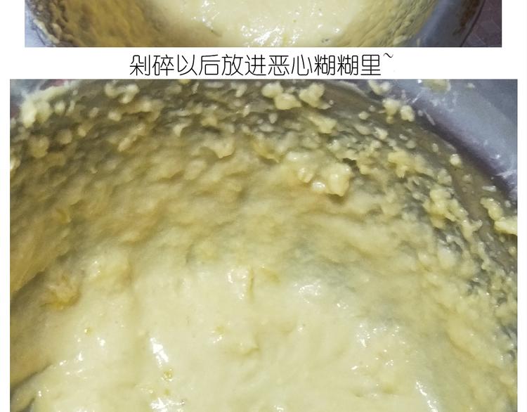 仙女的橙子马芬35
