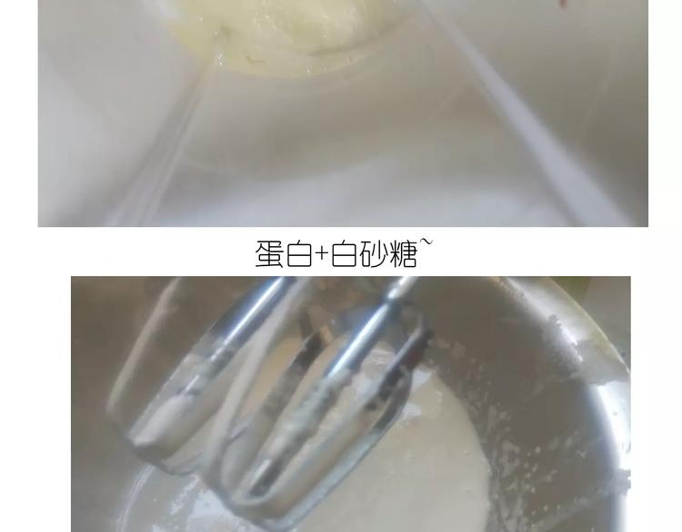 糖霜红包饼干25