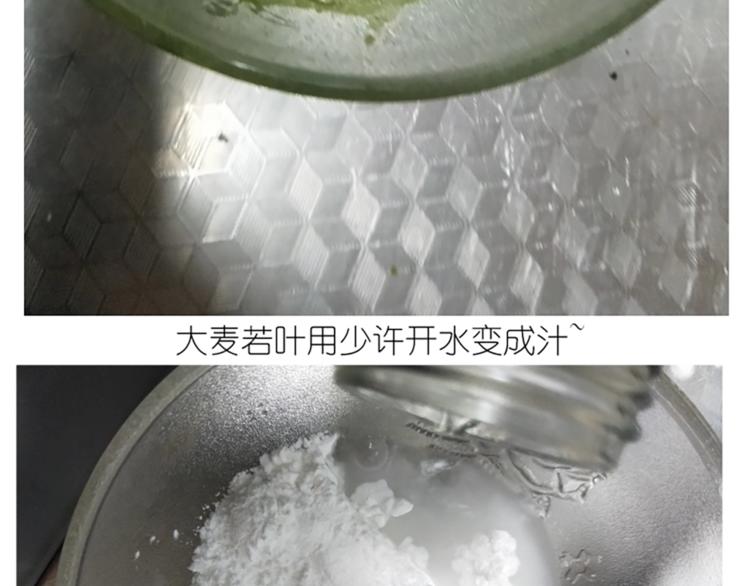 仙女的青团13