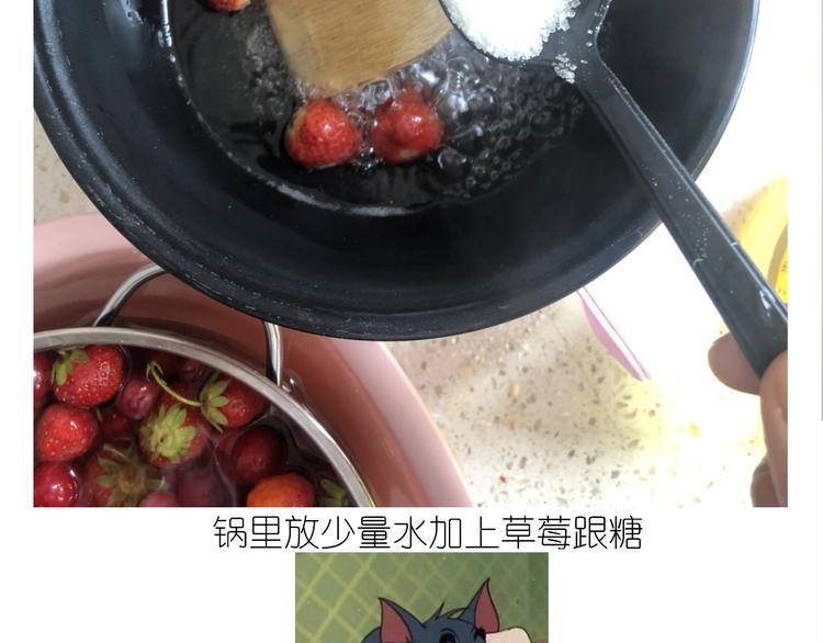 仙女的铜锣烧11