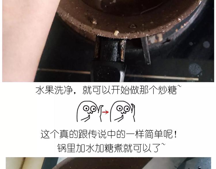 仙女的糖衣炮弹7