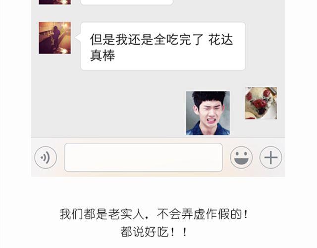 华丽酸奶慕斯蛋糕引快看众多作者好评33