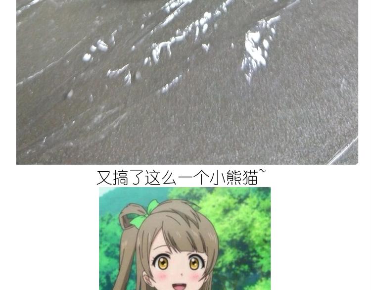 仙女的卡通汤圆37