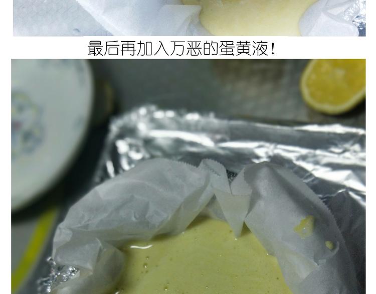 岩浆蛋糕30