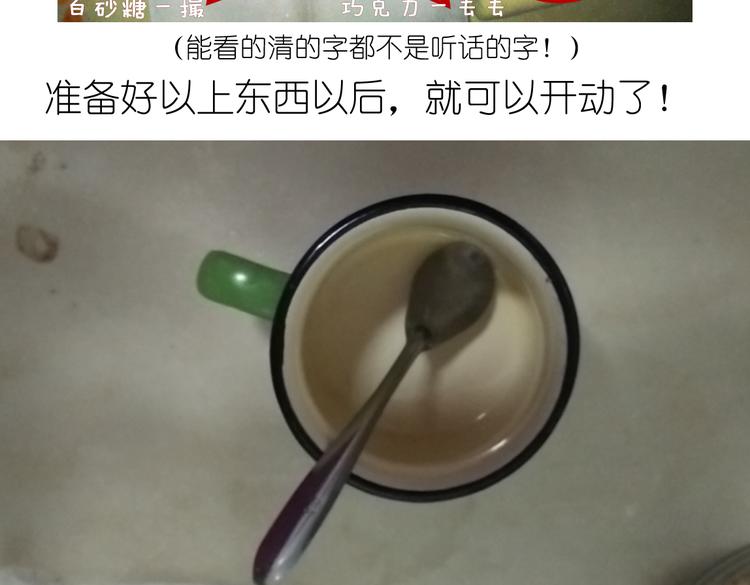 别样下午茶2