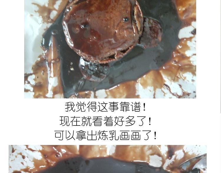 熊本熊蛋糕33