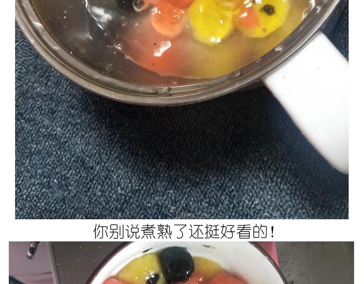 小黄鸭米糕50