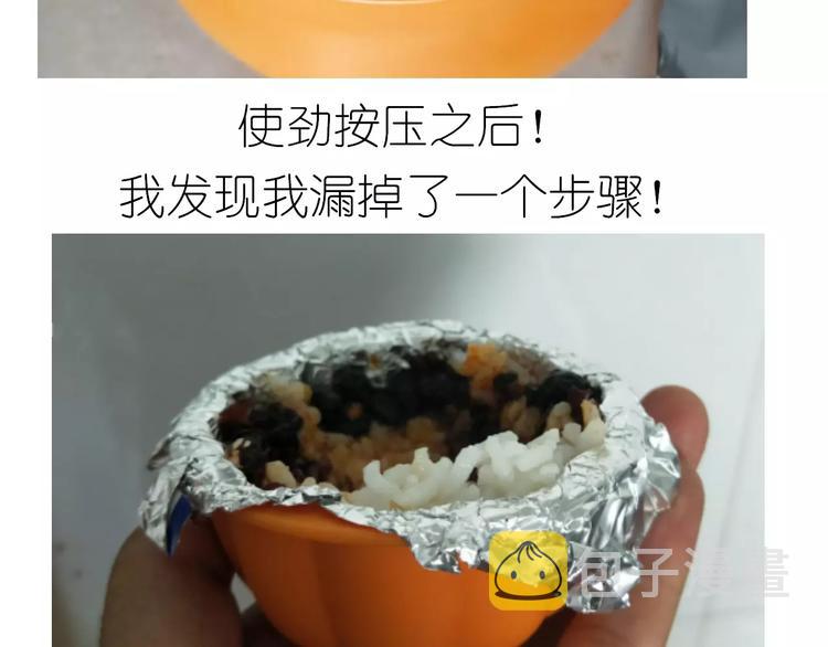 外星飞碟12