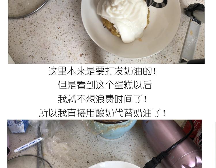 仙女的生日餐53