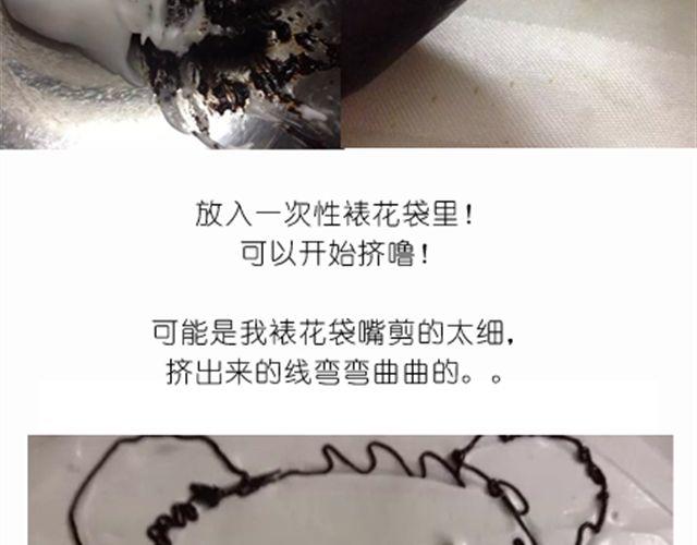 恶意满满的手绘蛋糕！13