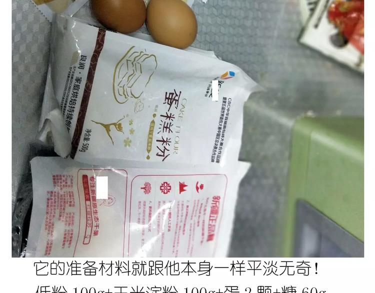 悲伤的玛格丽特2