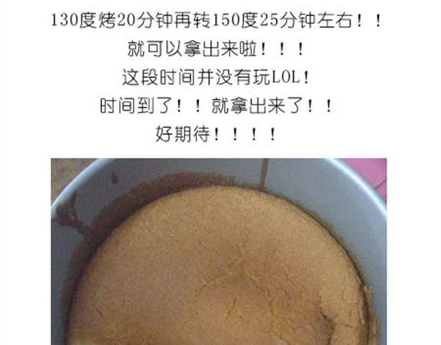 小熊蛋糕12