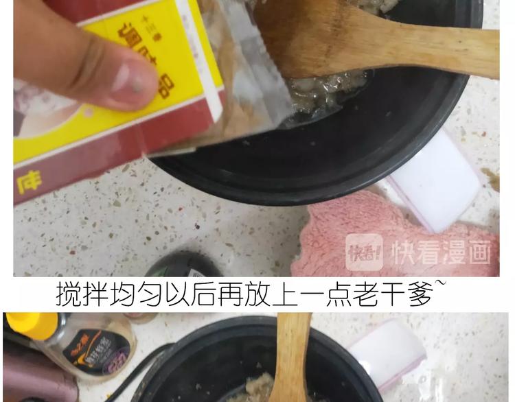 仙女的烧饼31