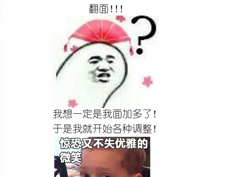 仙女自制橡皮泥22