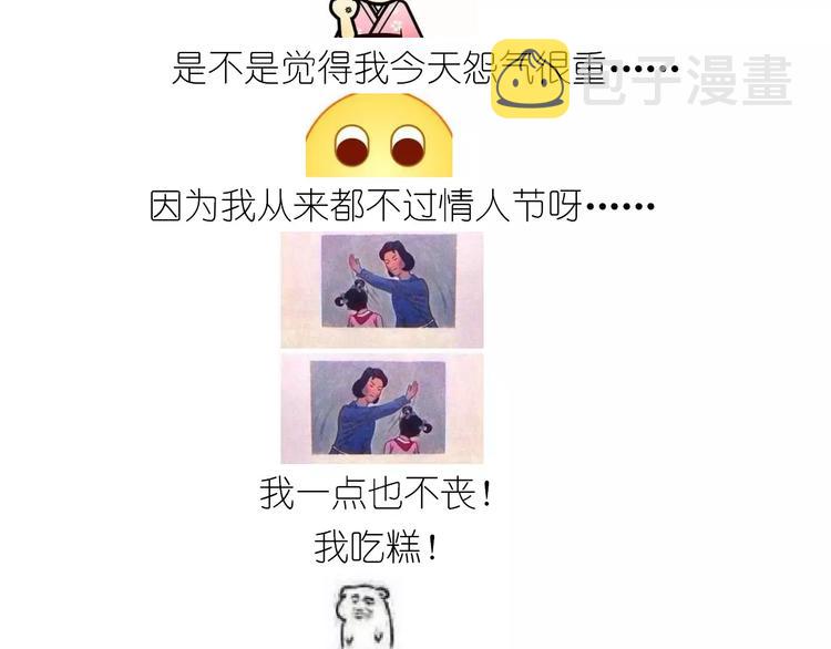 情人节蛋糕51