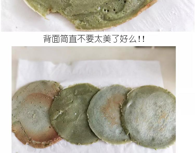 抹布蛋糕27