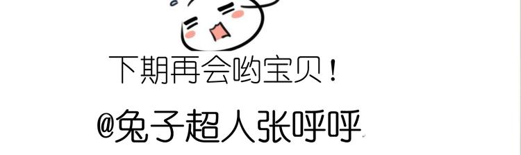 仙女自制趣奶油多多54